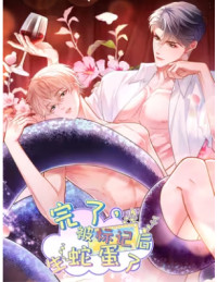 Tiêu Rồi, Sau Khi Bị Đánh Dấu Sinh Trứng Rắn Rồi