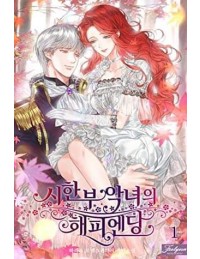 Kết Thúc Có Hậu Của Nhân Vật Phản Diện