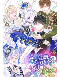 Lựa Trai Đẹp Làm Daddy