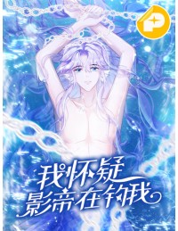 Tôi Hoài Nghi Ảnh Đế Đang Theo Đuổi Tôi