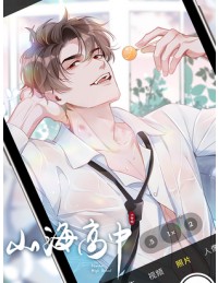 Sơn Hải Cao Trung