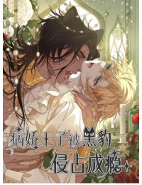 Vương Tử Bệnh Kiều Bị Báo Đen Chiếm Đoạt Đến Nghiện