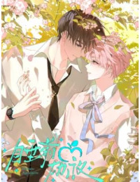 Thỏa Thuận Trước Khi Ngủ