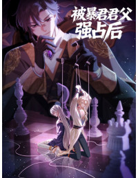 SAU KHI BỊ BẠO QUÂN QUÂN PHU CƯỜNG CHIẾM