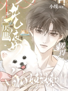 Bà xã chán đời được nuôi đến trắng trắng mềm mềm!!